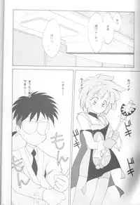 [Kotatsuya (Tatsuneko)] MAHO-TSUKAI-Tai! Wiz (Mahou Tsukai Tai)