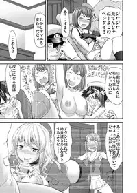 [Tridisaster (Saida Kazuaki)] Maya-sama no Sukima (Kantai Collection -KanColle-) [Digital]