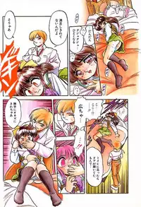 [Tomozawa Shou] Mitsuiro ni Somete