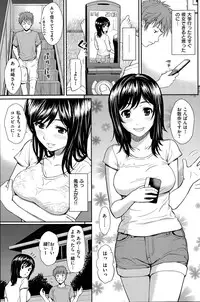 COMIC Hana-Man 2015-08