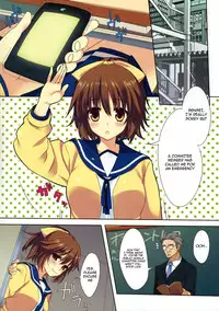 (COMIC1☆4) [Wasabi (Tatami)] Sex Iincho! [English] [cowsrkool]