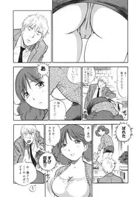 [THE SEIJI] Hitozuma Seitai Zukan