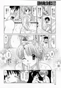 COMIC Momohime 2002-12