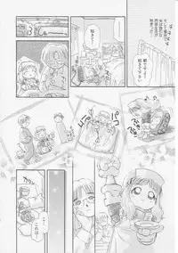 Hin-nyu v07 - Hin-nyu Gakku