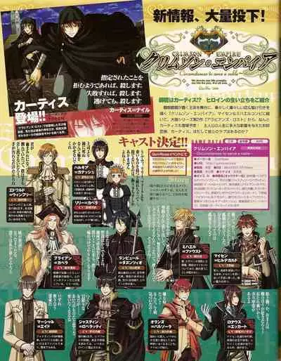 Cool-B Vol.20 2008-07