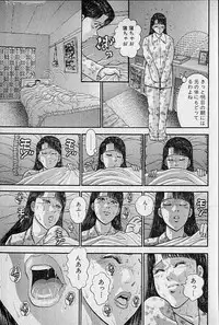 [Murao Mio] Virgin Mama Vol.15