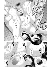 ANGEL Club 2016-06 [Digital]