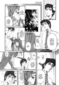 [Kobayashi Takumi] Virgin na Kankei 5 [English]