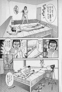 [Murao Mio] Virgin Mama Vol.15