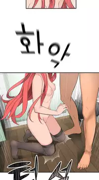 Tissue Thieves Ch.1-23 (English) (Ongoing)