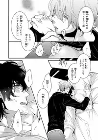 [Anthology] Pink Gold 7