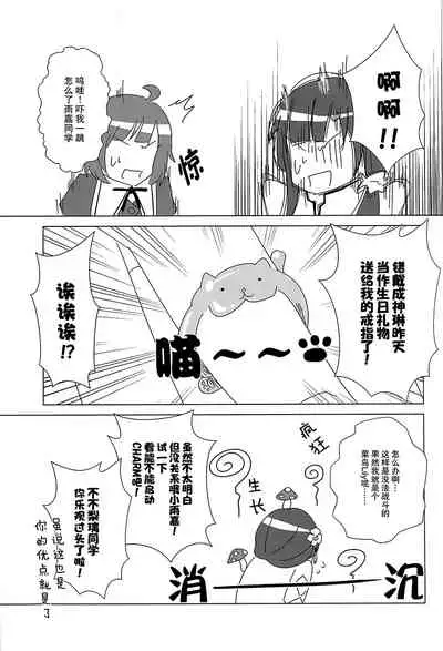 Good Night → Morning