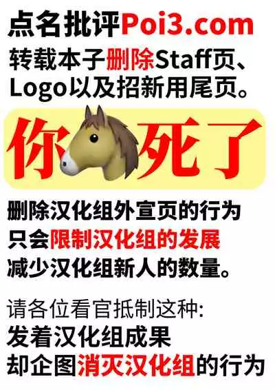 Futanari Kuro Tights no Succubus JK ni Oshiri Horaretai vol.2