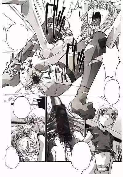 Etsuraku no Nikutsubo