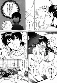 [Arou Rei] Virgin Sweets