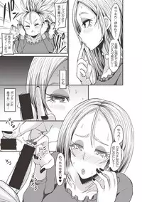 COMIC Shingeki 2017-06 [Digital]