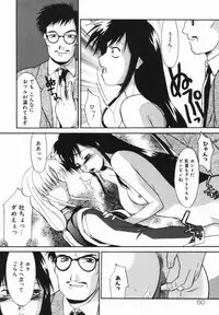 [Murasaki Syu] Kouzen Wai Setsu