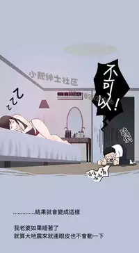 中文韩漫 想入非非 Ch.1-5 [Chinese]