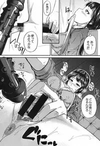 COMIC Shingeki 2016-10 [Digital]