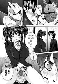 [Okazaki Nao] Honey Trap