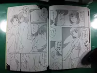 <<yoshida ke>> Yokohama Kaidashi Kikou Manga