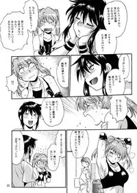 Ring x Mama Bangaihen 7