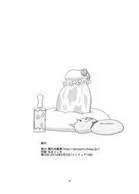 [Setouchi Pharm (Setouchi)] Mattaku Motte Jingai Da!! [Digital]