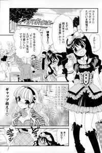 COMIC Mangekyo 2015-01