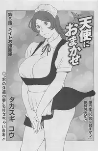 Action Pizazz DX 2008-08