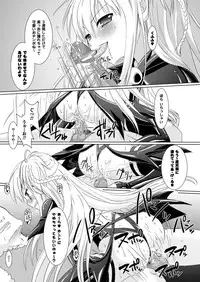 [Rusty Soul, Alto Seneka] Brandish [Digital]