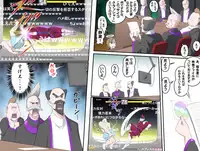 [Kumada Kazushi] MAKE LOVE! O'G-chan