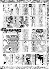 COMIC HOTMiLK 2014-09