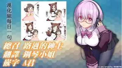 [Pirontan] Otona no Douwa ~Ookami Shoujo | ～放羊的少女 (Gaticomi Vol. 87) [Chinese] [禁漫漢化組]