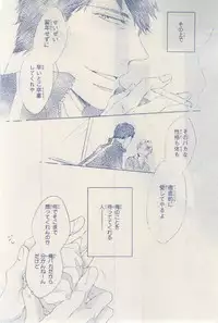 MAGAZINE BE×BOY 2015-03