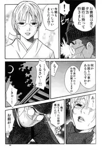 hontou ni itayo konnani yasashii oneesan 2009-02