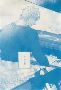 MAGAZINE BE×BOY 2015-02