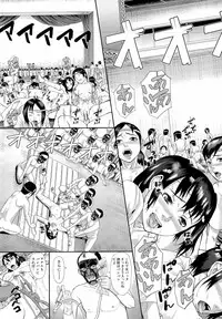 [Honebuto Danshaku] Innou Kaizou Program ~Oyako Zecchou Cult Ochi~