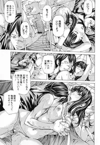 [Nohara Hiromi] Syojo Furachi