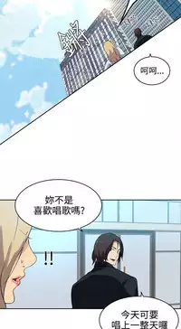 PC Goddes Room 女神网咖 21-42Chinese