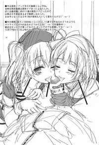 (C93) [Yagisaki Ginza (Yagami Shuuichi)] Elo Live! collection III (Love Live!)