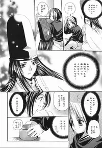 [Anthology ] God Hand ~Kami No Itte~ (Hikaru no Go)