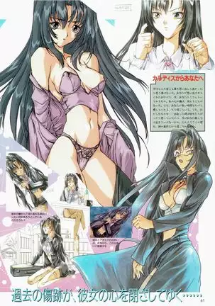 Yuuen ~ZONE art book~