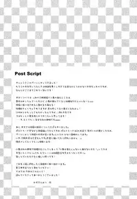 (C74) [Orange Chocolat (Kazuki Hiyori)] Ryuusei Aien (Sangokushi Taisen)