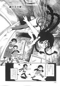 [Horihone Saizou] Himitsu no Inugami Kokoko-chan