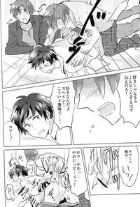 (C81) [Usamimi Syndrome (Erutasuku)] Tomato Sand! (Axis Powers Hetalia)