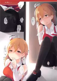 (C91) [Kokatsubatake (Amekosame)] Pola no Kantan Otsumami CinCin! (Kantai Collection -KanColle-)