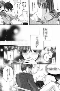 Manga Bangaichi 2007-12