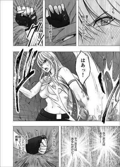 [Crimson] Taimashi Kaguya Kyoku