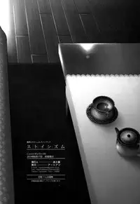 (C86) [Earthean (Syoukaki)] Stoicism (Kantai Collection -KanColle-)