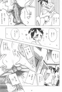 (C68) [Coonelius (Coo)] No-ichigo Hakusho (Ichigo Mashimaro)